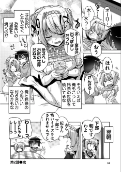 Page 43 of Kin'iro LovericheAdult Edition