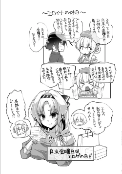 Page 84 of Kin'iro LovericheAdult Edition