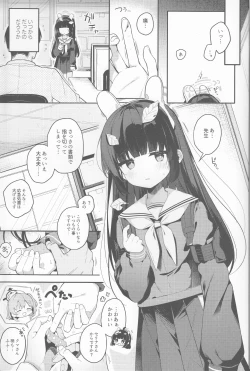 Page 4 of Usagi no Tamago