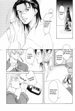 Page 24 of Isshuukan - Seven Days | One Week