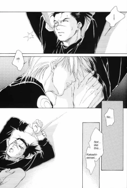 Page 32 of Isshuukan - Seven Days | One Week