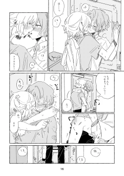 Page 13 of Miwaku no One Room