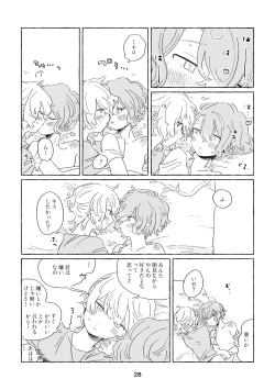 Page 25 of Miwaku no One Room