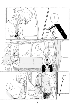 Page 2 of Miwaku no One Room