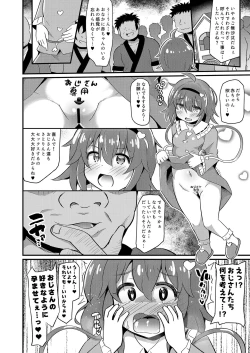 Page 26 of Hentai Bitch na Satori-chan wa Ecchi na Kokoro ga Daisuki desu