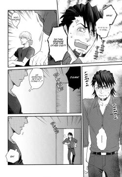 Page 24 of Osuki ni Douzo | Do as you please