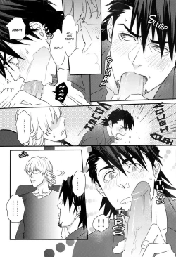 Page 26 of Osuki ni Douzo | Do as you please