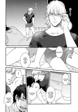 Page 6 of Osuki ni Douzo | Do as you please