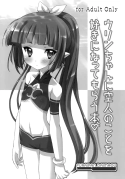 Page 26 of Drug and Drop