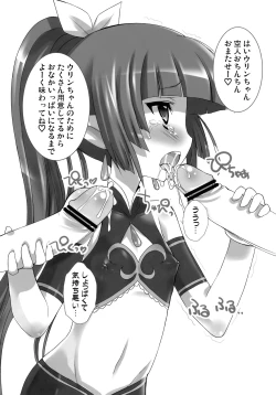 Page 28 of Drug and Drop