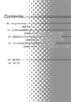 Page 3 of Drug and Drop