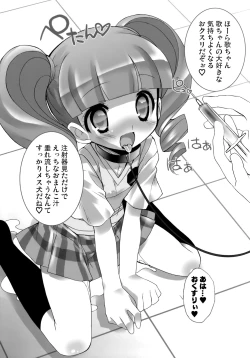 Page 5 of Drug and Drop