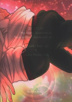 Page 32 of Katakoi Dreamer