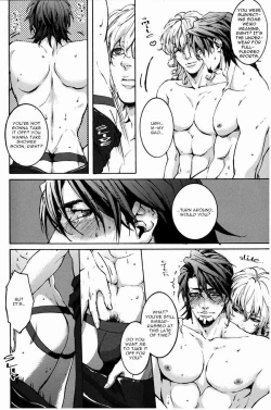 Page 15 of Once more! Extra