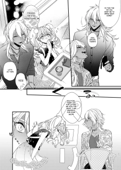 Page 31 of Anju to Mazareba Amai Mitsu