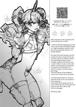 Page 36 of Anju to Mazareba Amai Mitsu