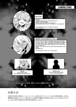 Page 4 of Anju to Mazareba Amai Mitsu