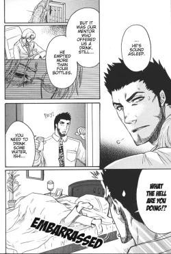 Page 17 of Road of the Family