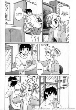 Page 3 of Seichou no Hiyaku