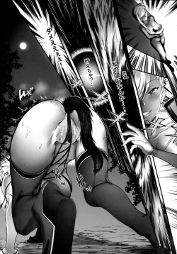 Page 16 of Master no Benki wa kono Musashi