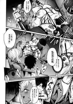 Page 23 of Master no Benki wa kono Musashi