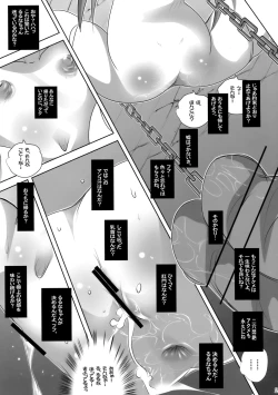 Page 22 of Youjo Monzetsu Tengoku 2