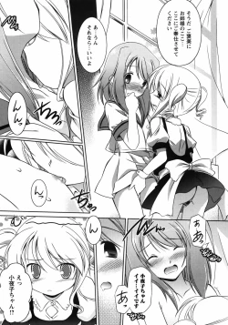 Page 129 of Oniichan Kakugo Nasai