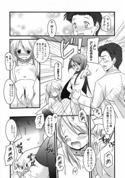 Page 168 of Oniichan Kakugo Nasai