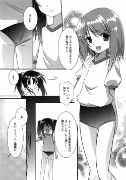 Page 44 of Oniichan Kakugo Nasai