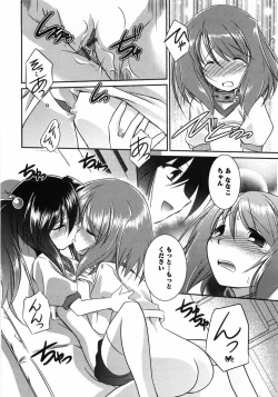 Page 58 of Oniichan Kakugo Nasai