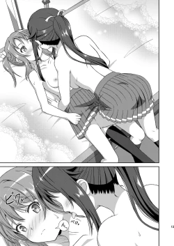 Page 12 of ShiroMike ga Ecchi Suru dake