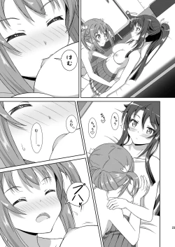 Page 22 of ShiroMike ga Ecchi Suru dake