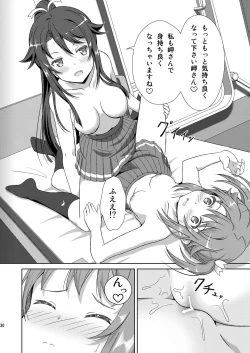 Page 29 of ShiroMike ga Ecchi Suru dake
