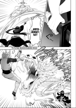 Page 69 of Ikusa Otome to Ikusa Goto!