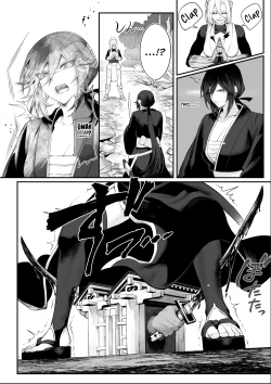 Page 74 of Ikusa Otome to Ikusa Goto!