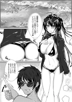 Page 5 of Do-sukebe Companion Taihou to Beach de Kaihou SEX