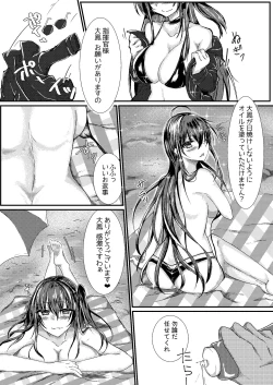 Page 6 of Do-sukebe Companion Taihou to Beach de Kaihou SEX