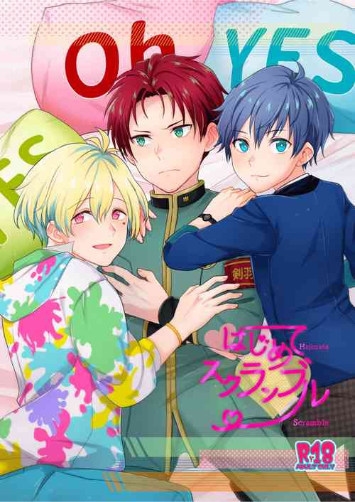 Download Hajimete Scramble