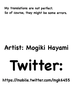 Page 5 of Kitsune no Itonami