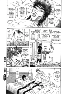 Page 193 of Kochira Momoiro Company Vol. 39