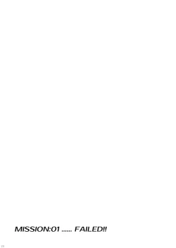 Page 23 of Kukkoro Butai no Assassin-san.