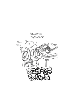 Page 18 of painomi .