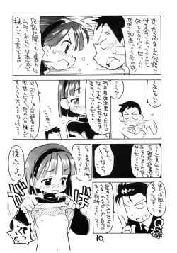 Page 9 of painomi .