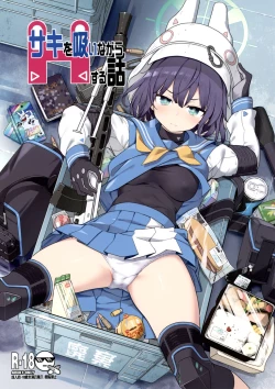 Page 1 of Saki o Suinagara H suru Hanashi | That Time I Boned Saki While Getting a Nice Whiff of Her