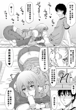 Page 6 of Itoko Knight Episode: 3