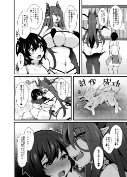 Page 14 of Party o Oidasareta Mahoutsukai no Boku ga Shoukan Mahou o Shuutoku Shite SaikyouInma to Keiyaku Shita node Koko kara Okasarete Tsuyoku Naru