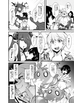 Page 16 of Party o Oidasareta Mahoutsukai no Boku ga Shoukan Mahou o Shuutoku Shite SaikyouInma to Keiyaku Shita node Koko kara Okasarete Tsuyoku Naru