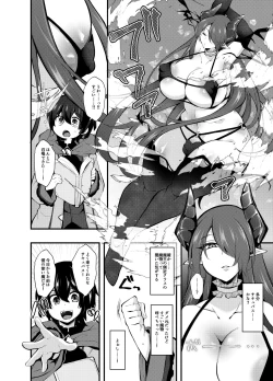 Page 4 of Party o Oidasareta Mahoutsukai no Boku ga Shoukan Mahou o Shuutoku Shite SaikyouInma to Keiyaku Shita node Koko kara Okasarete Tsuyoku Naru
