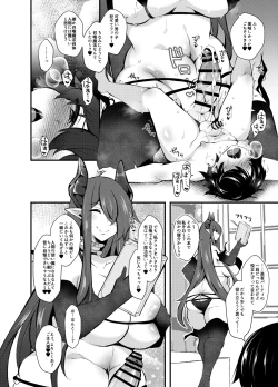 Page 8 of Party o Oidasareta Mahoutsukai no Boku ga Shoukan Mahou o Shuutoku Shite SaikyouInma to Keiyaku Shita node Koko kara Okasarete Tsuyoku Naru