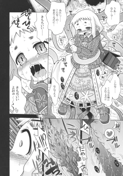 Page 12 of Nanadora no Anone 4